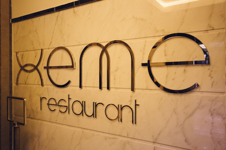 Xeme Restaurant at The Biltmore Hotel Tbilisi